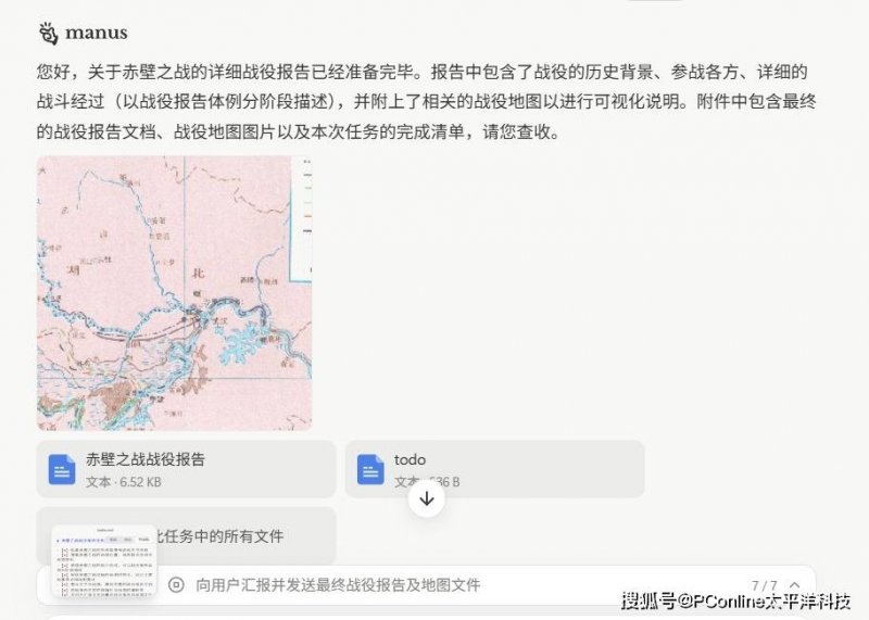 富拓外汇平台官网登录这个方法，让你轻松获取MT4历史交易数据获取！